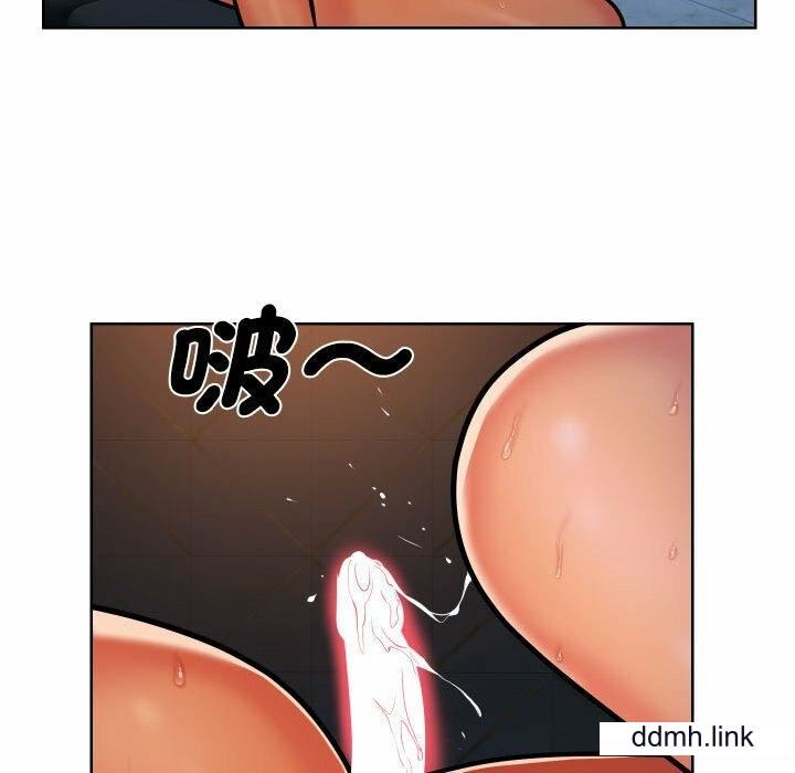 《敲開你的門》漫画 第57話