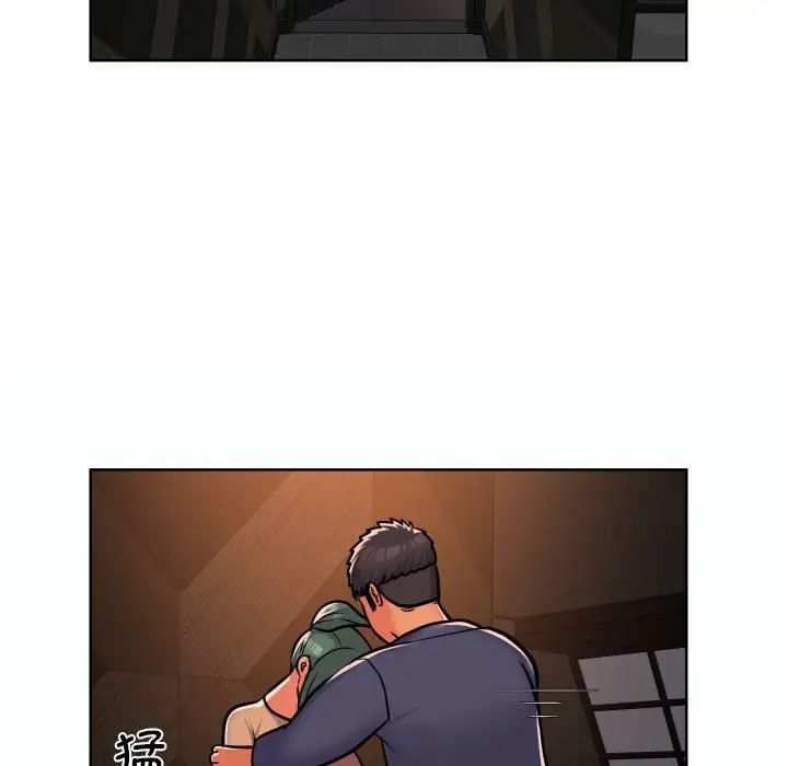 《敲開你的門》漫画 第58話