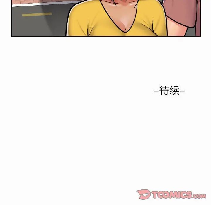 《敲開你的門》漫画 第58話