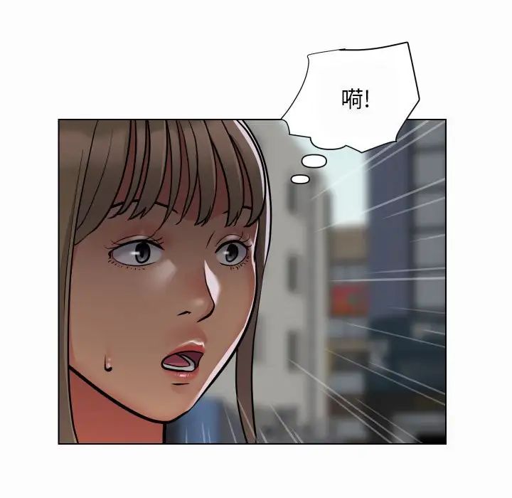 《敲開你的門》漫画 第59話