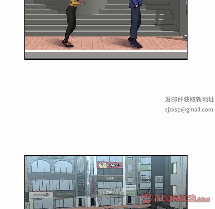 《敲開你的門》漫画 第59話