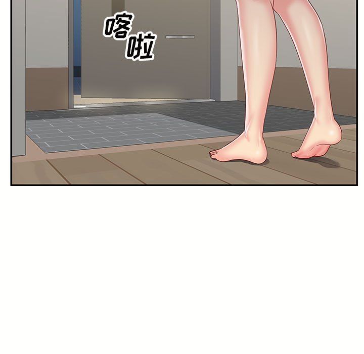 《敲開你的門》漫画 第6話