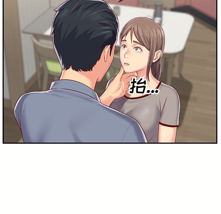 《敲開你的門》漫画 第6話