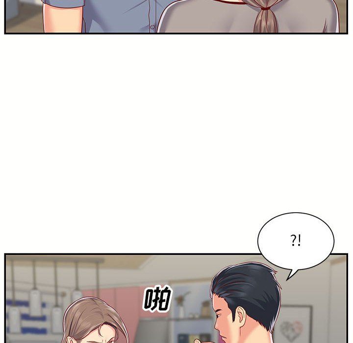 《敲開你的門》漫画 第6話