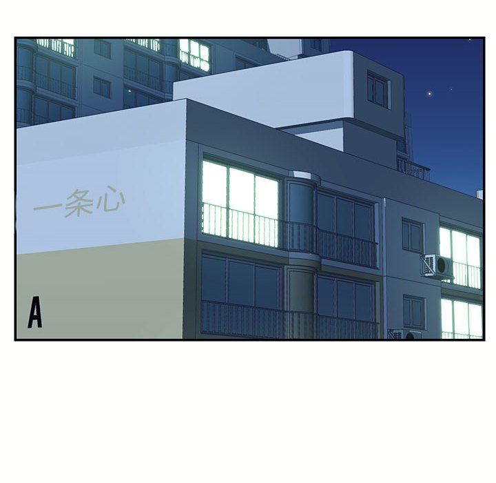 《敲開你的門》漫画 第6話