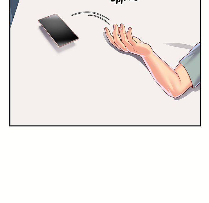 《敲開你的門》漫画 第6話
