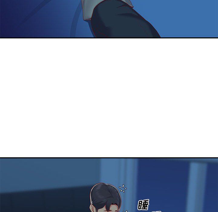 《敲開你的門》漫画 第6話