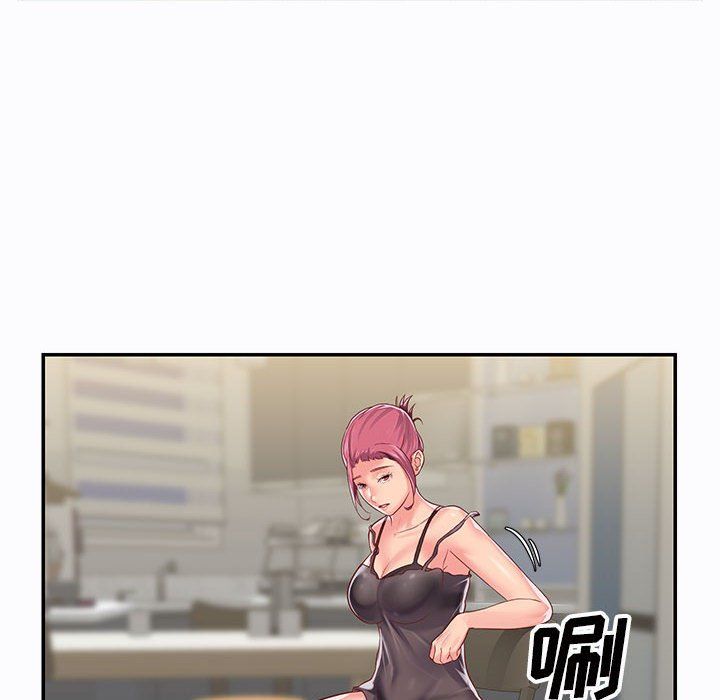 《敲開你的門》漫画 第6話