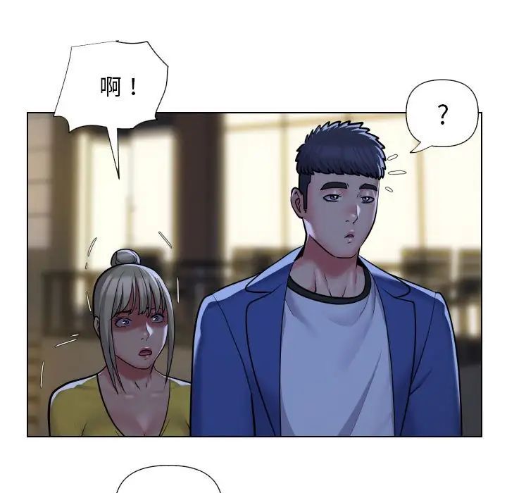 《敲開你的門》漫画 第60話
