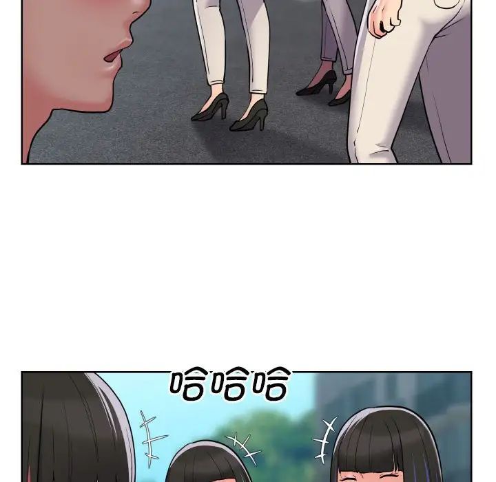 《敲開你的門》漫画 第62話