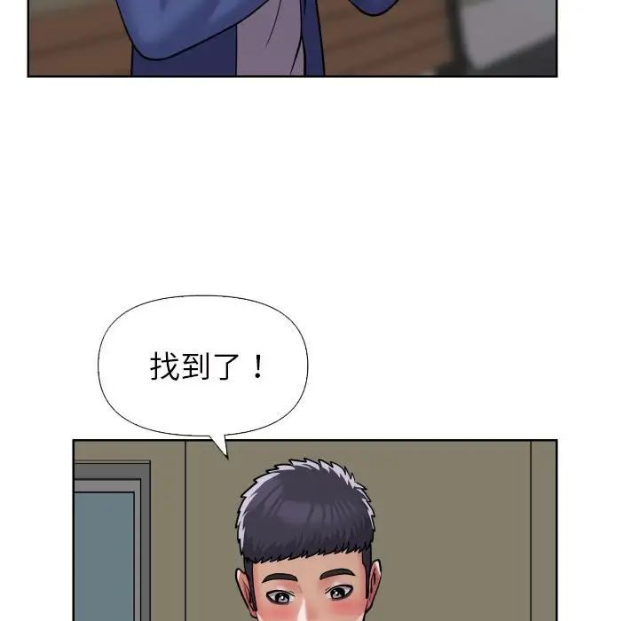 《敲開你的門》漫画 第62話