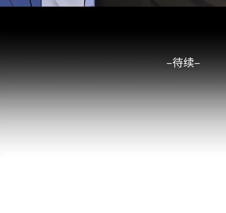 《敲開你的門》漫画 第62話