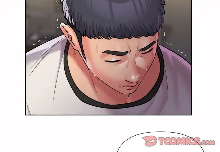 《敲開你的門》漫画 第64話
