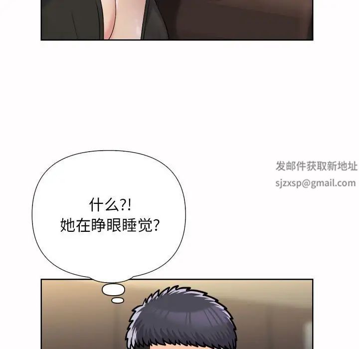 《敲開你的門》漫画 第64話