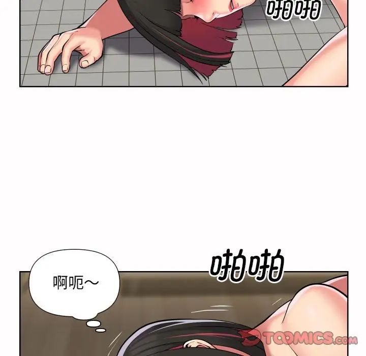 《敲開你的門》漫画 第64話