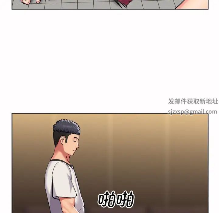 《敲開你的門》漫画 第64話