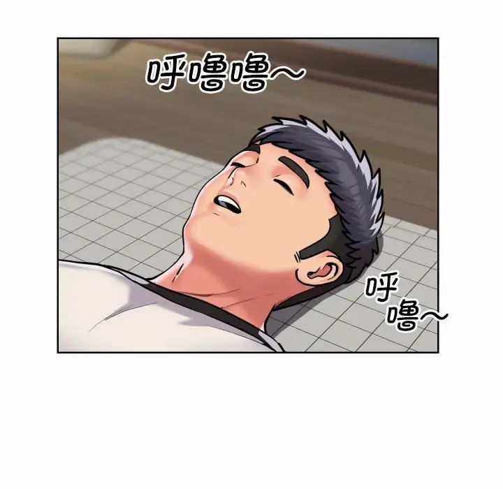 《敲開你的門》漫画 第64話