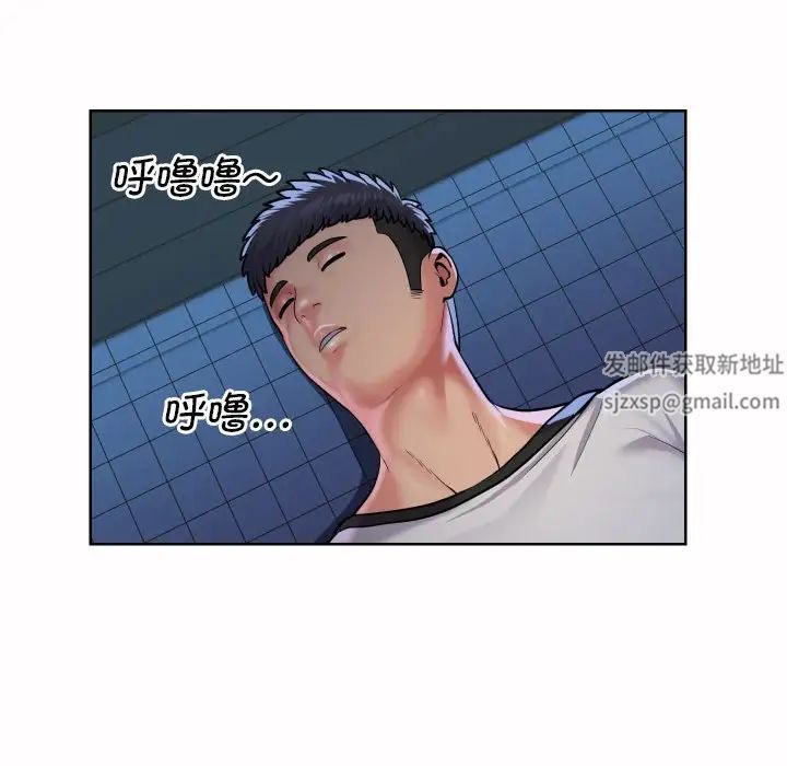 《敲開你的門》漫画 第64話
