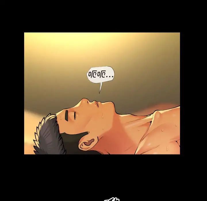 《敲開你的門》漫画 第64話