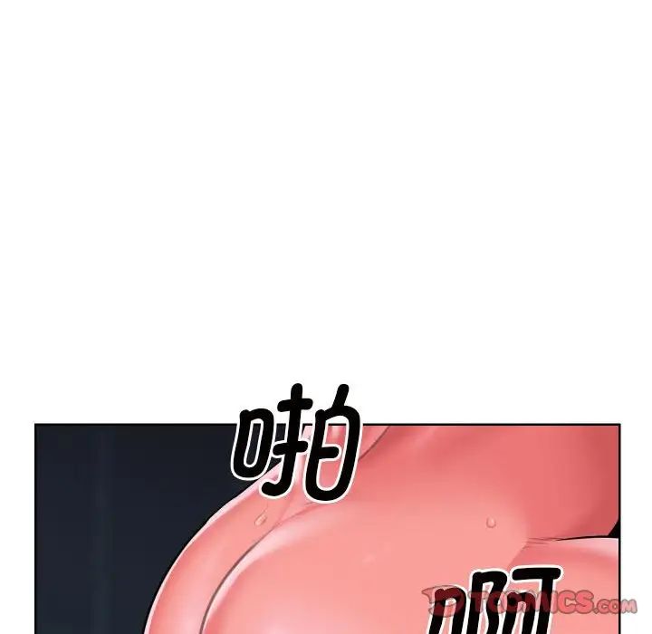 《敲開你的門》漫画 第64話