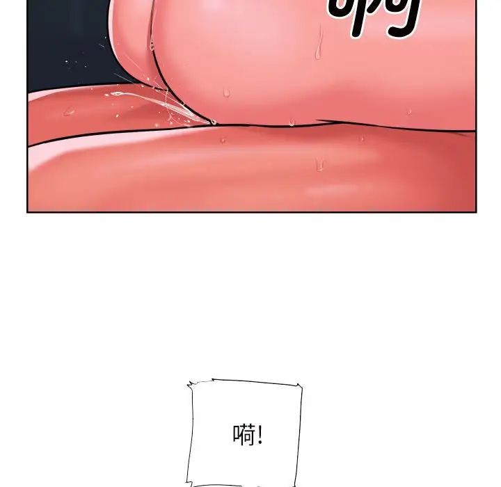 《敲開你的門》漫画 第64話