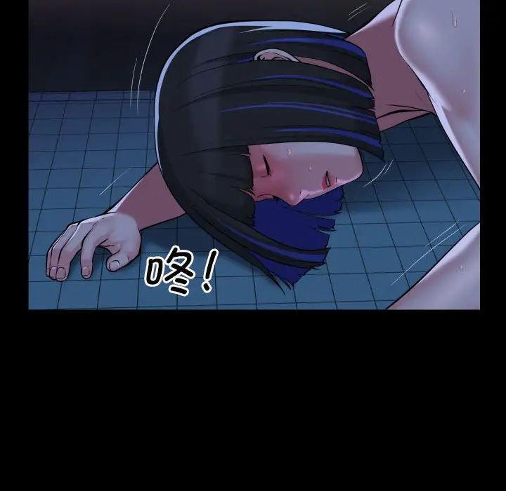 《敲開你的門》漫画 第65話