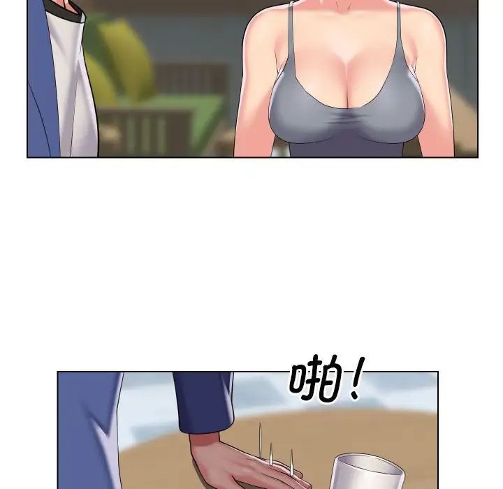 《敲開你的門》漫画 第66話