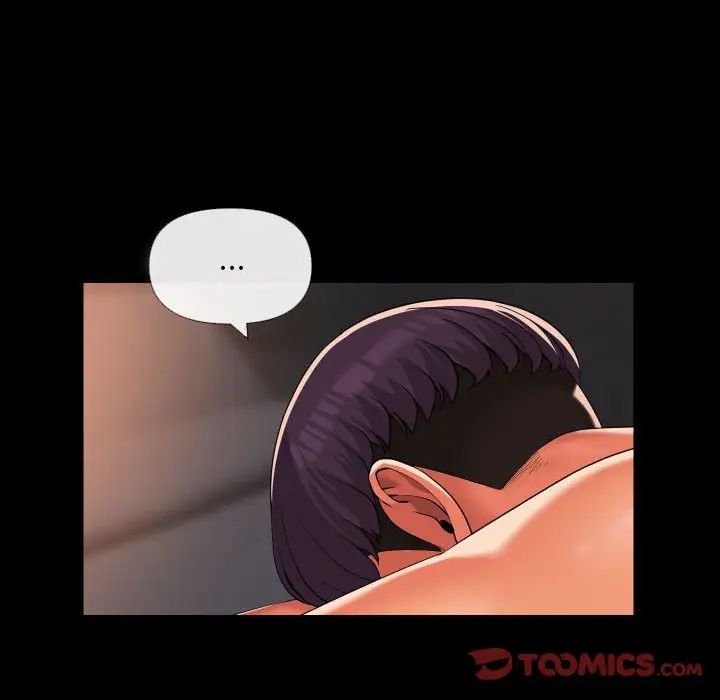 《敲開你的門》漫画 第67話