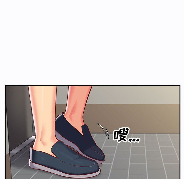 《敲開你的門》漫画 第7話