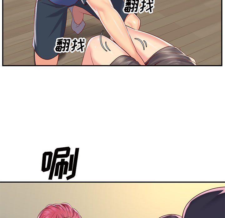 《敲開你的門》漫画 第7話
