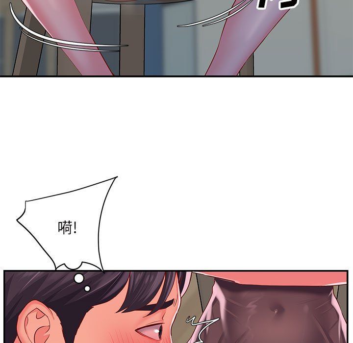 《敲開你的門》漫画 第7話