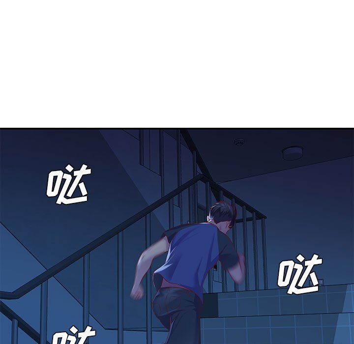 《敲開你的門》漫画 第7話