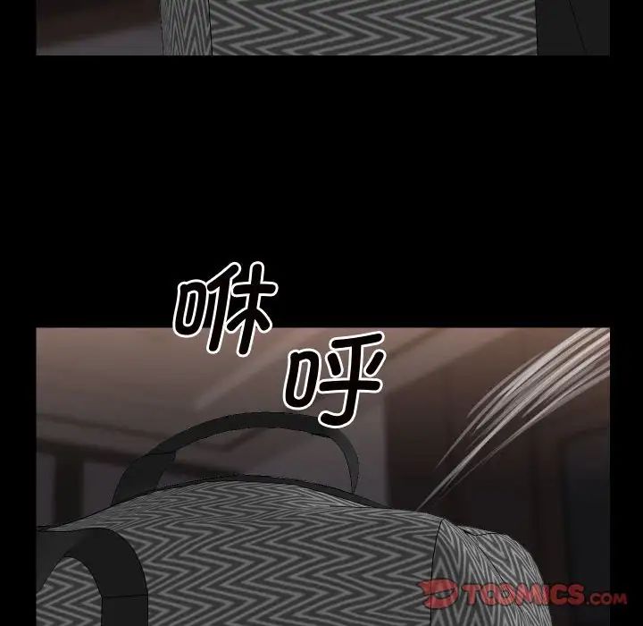 《敲開你的門》漫画 第81話
