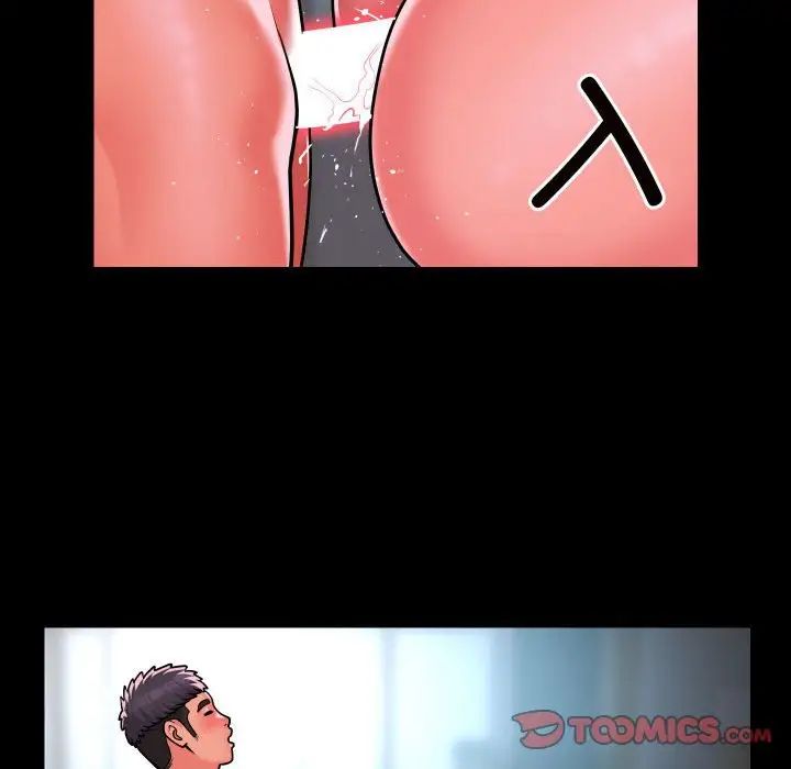 《敲開你的門》漫画 第83話
