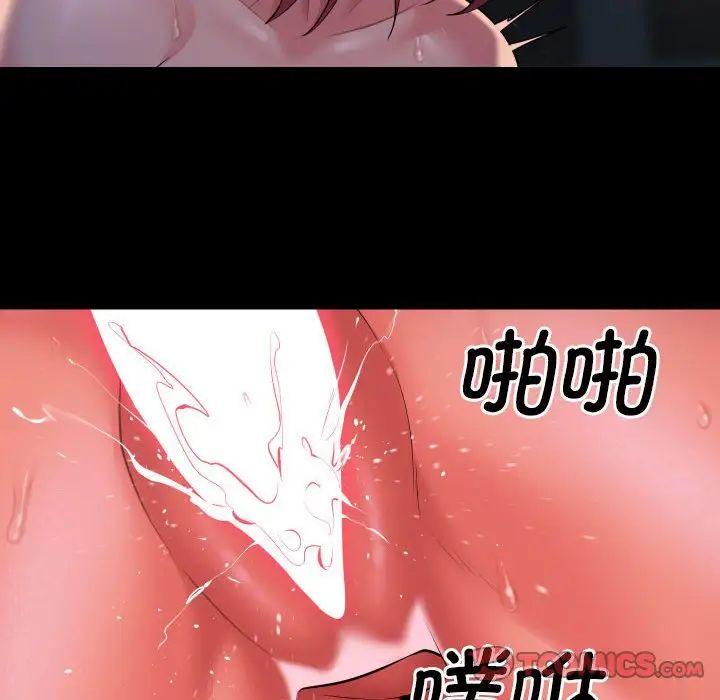 《敲開你的門》漫画 第86話