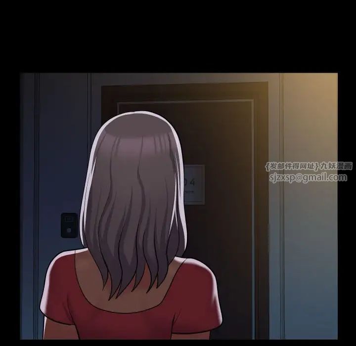 《敲開你的門》漫画 第89話