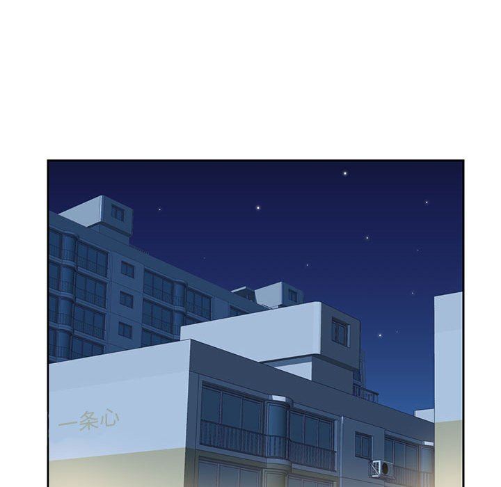 《敲開你的門》漫画 第9話