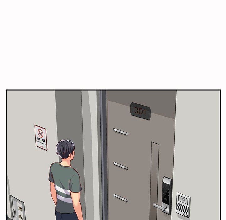 《敲開你的門》漫画 第9話
