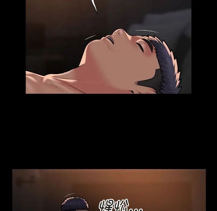 《敲開你的門》漫画 第91話