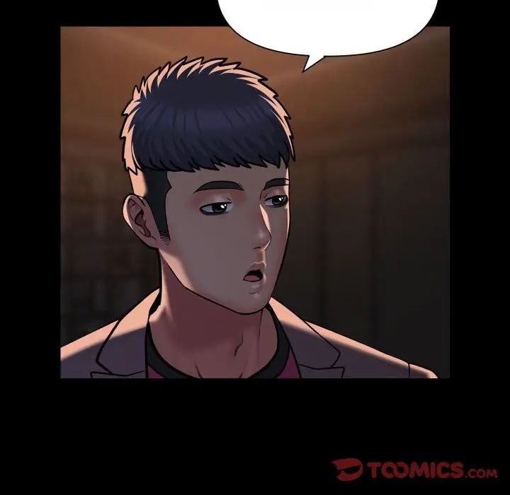 《敲開你的門》漫画 第93話