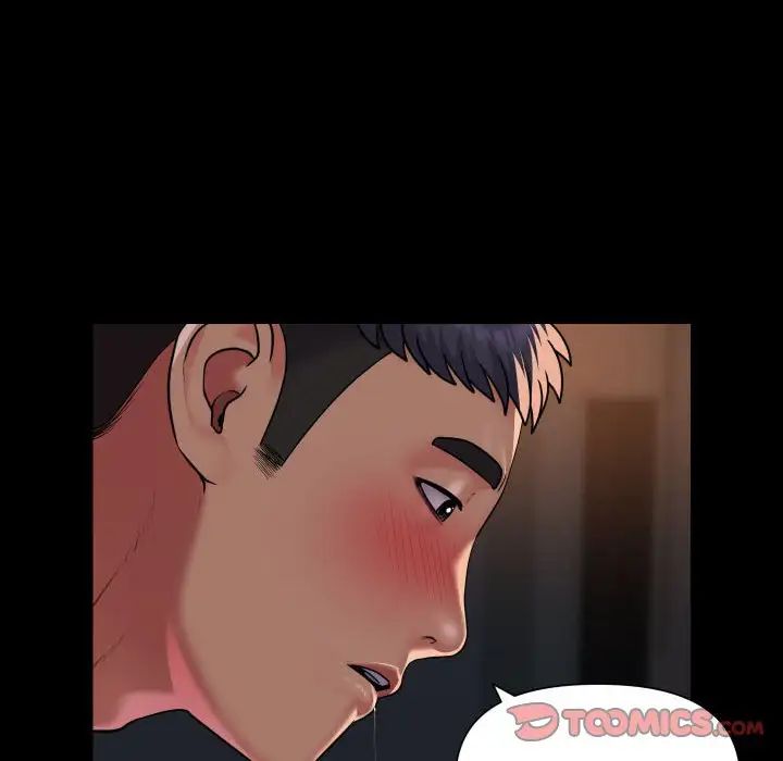 《敲開你的門》漫画 第94話