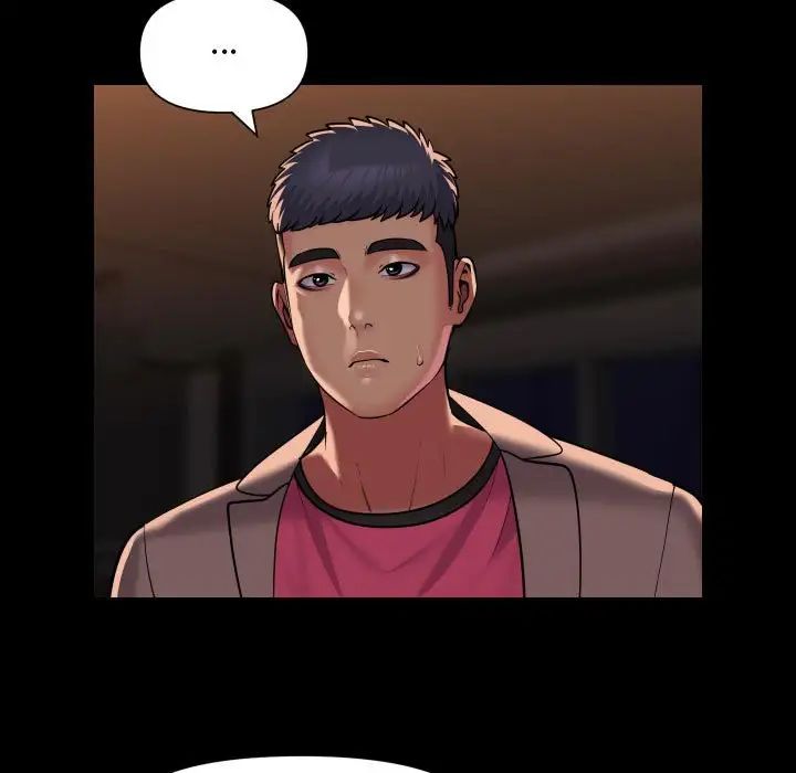 《敲開你的門》漫画 第98話