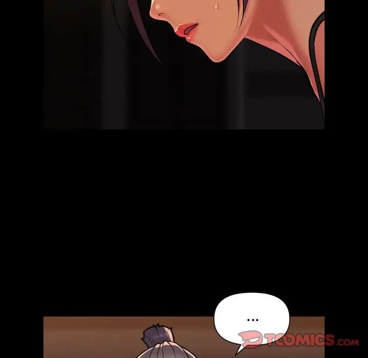 《敲開你的門》漫画 第99話