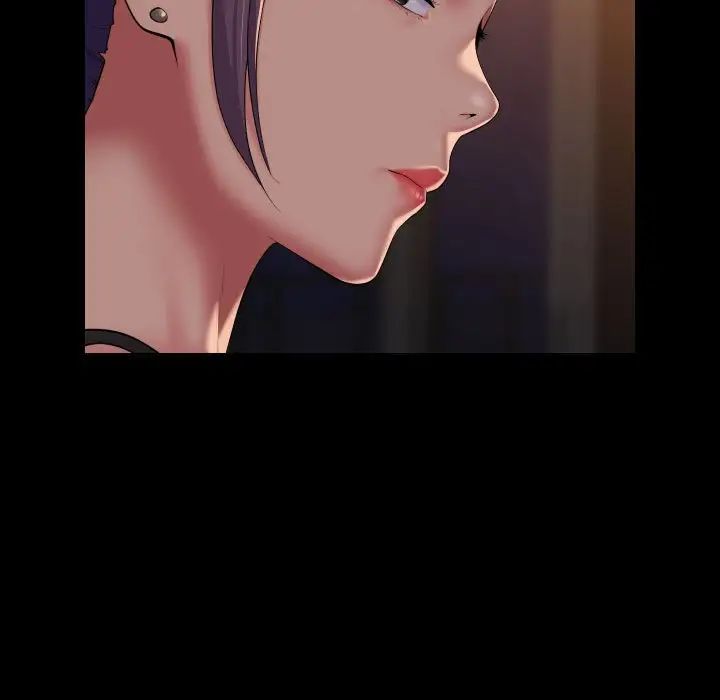 《敲開你的門》漫画 第99話