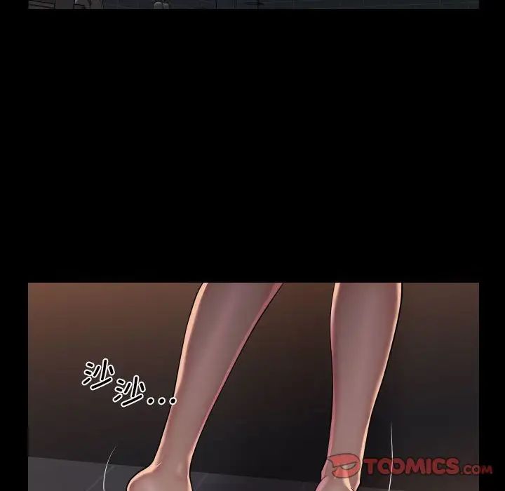 《敲開你的門》漫画 第99話