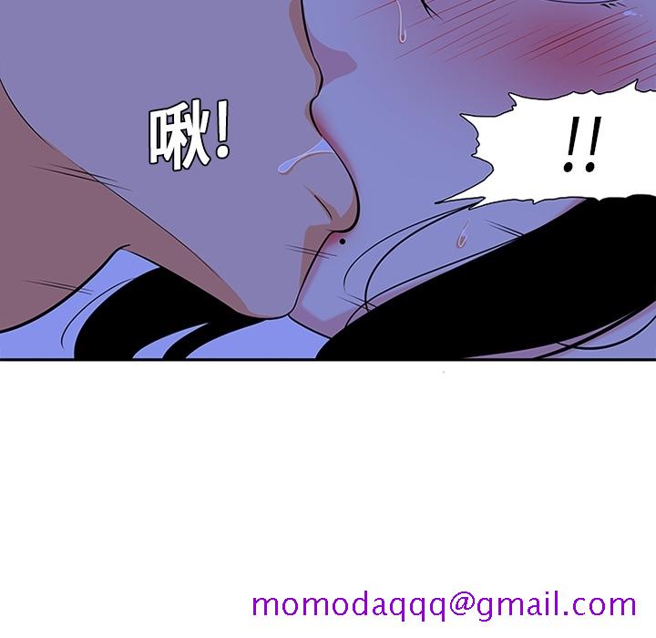 《巧手妇产科》漫画 第10章
