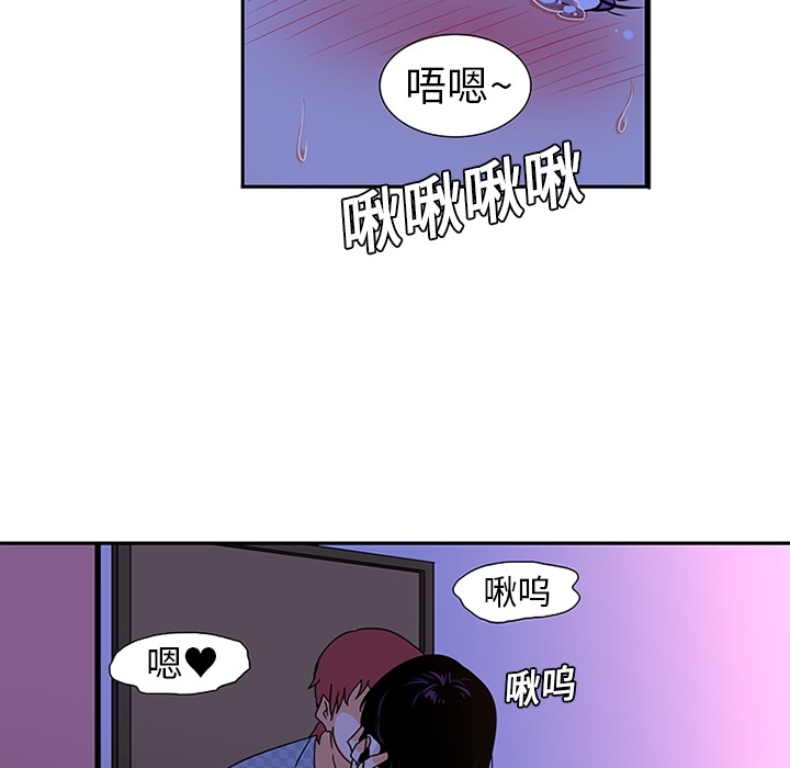 《巧手妇产科》漫画 第10章
