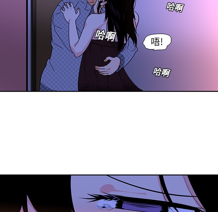 《巧手妇产科》漫画 第10章