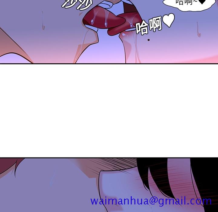《巧手妇产科》漫画 第10章