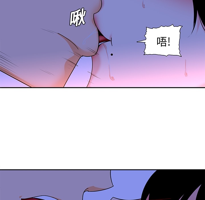 《巧手妇产科》漫画 第10章